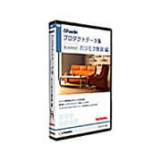 新版 Shadeプロダクトデータ集 3Dカタログ カリモク家具編 [Win&Mac]