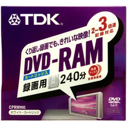 録画用DVD-RAM 240分 2-3倍速対応 1枚 CPRM対応 カートリッジあり ホワイト DVD-RAM240Y4K