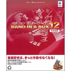 Band-in-a-Box 12 MAC版