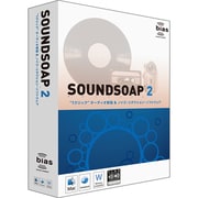 BIAS SoundSoap 2 [Windows＆Macソフト]