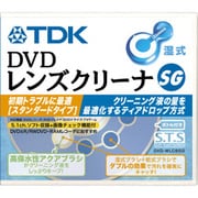 DVDレンズクリーナー スタンダード 湿式 DVD-WLC8SG