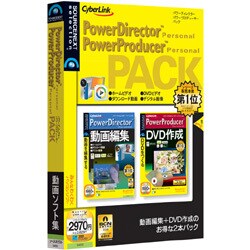 PowerDirector・PowerProducer Personal Pack 説明付き スリムパッケージ版 Win