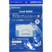 CR09015-BK アイロンプリントシート(ブラック)