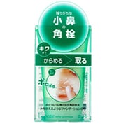レポゼ エステゴマージユ