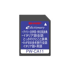 PW-CA11 [コンテンツカード イタリア語辞書カード]
