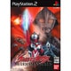 ウルトラマンネクサス [PS2ソフト]