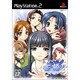 雪語り リニューアル版 [PS2ソフト]