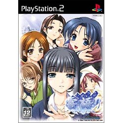 雪語り リニューアル版 [PS2ソフト]