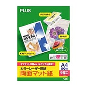 カラーレーザー用 両面マット紙 中厚口 A4 100枚 PP-120WM-T