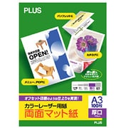 カラーレーザー用紙 両面マット紙 厚口 A3 100枚 PP-140WM-M