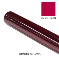 PC-140/ポリカラーNo.140 570x650