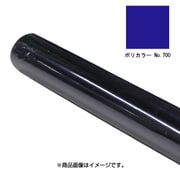 PC-700/ポリカラーNo.700 570x650