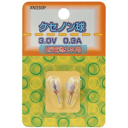 白熱電球 クセノン球 3.0V 0.3A 乾電池3本用 XN330P