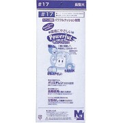 パワフルクッション封筒 17