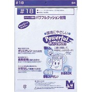 パワフルクッション封筒 18