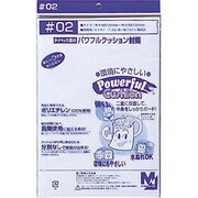 パワフルクッション封筒 02
