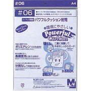 パワフルクッション封筒 06
