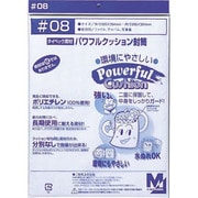 パワフルクッション封筒 08