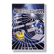 プログラミング入門ソフト ロボチャート シングルパック [Windows]