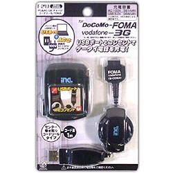 T-273 [PC&AC DE チャージコードリール FOMA]