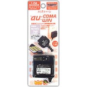 T-258 [AC DE チャージ CDMA]