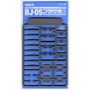 OP413 [BJ-05 プラサポ1（5mm）用]