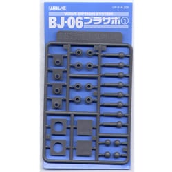 OP414 [BJ-06 プラサポ1（6mm）用]