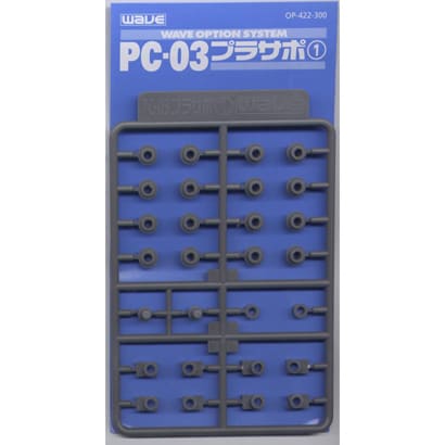 OP422 [PCプラサポ1（3mm）用]