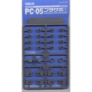 OP424 [PCプラサポ1（5mm）用]