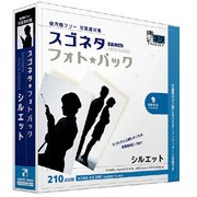スゴネタフォトパック シルエット [Windows/Mac]