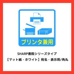 ヨドバシ.com - エーワン A-one 31154 [パソコンプリンタ＆ワープロ