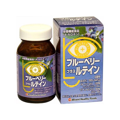 ブルーベリープラスルテイン [サプリメント 120球]