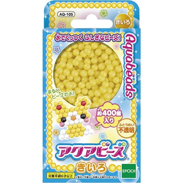 AQ-105 アクアビーズアート きいろ [対象年齢：6歳～]
