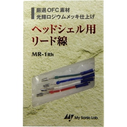 ヘッドシェル用リード線 4本1組 MR1RH