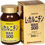 L-カルニチンMAX500 240粒 [栄養補助食品]