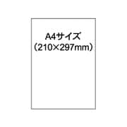 レーザープリンタ専用 目隠しラベル A4 全面 5シート OP2402