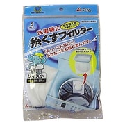 RA-STS5 [糸くずフィルター 洗濯機用糸くずフィルター 小5枚]