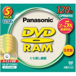 ヨドバシ.com - パナソニック Panasonic LM-AF120MK5 [録画用DVD-RAM ...