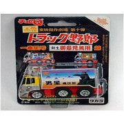 チョロQ トラック野郎 10
