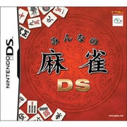 みんなの麻雀DS [DSソフト]