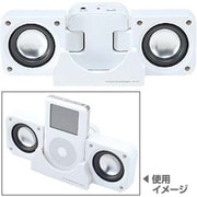 ポータブルスピーカー MM-SPP2