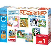 ステップアップジグソーパズル ステップ1 かわいいどうぶつ