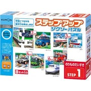 ステップアップジグソーパズル ステップ1 のりものだいすき