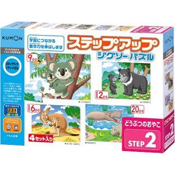 てなグッズや ヨドバシ.com ステップアップジグソーパズル KUMON くもん出版 - ジグソーパズル