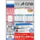 マルチプリンタラベル 紙ラベル A4判 8面ファイル用背ラベル（30mm幅） 7シート 28871