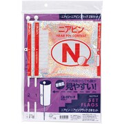 GF-419 [ニアピンフラッグ 2P]