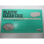 オーネーズ用クリアケース [プラスチッククリアケース]