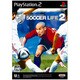 サッカーライフ2 [PS2ソフト]