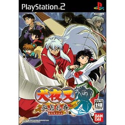 犬夜叉 奥義乱舞 [PS2ソフト]