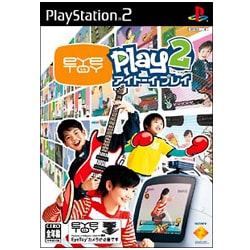 EyeToy：Play2 (アイトーイ プレイ2) ソフト単品版 [PS2ソフト]
